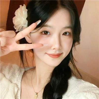 如果合您的耳朵的话